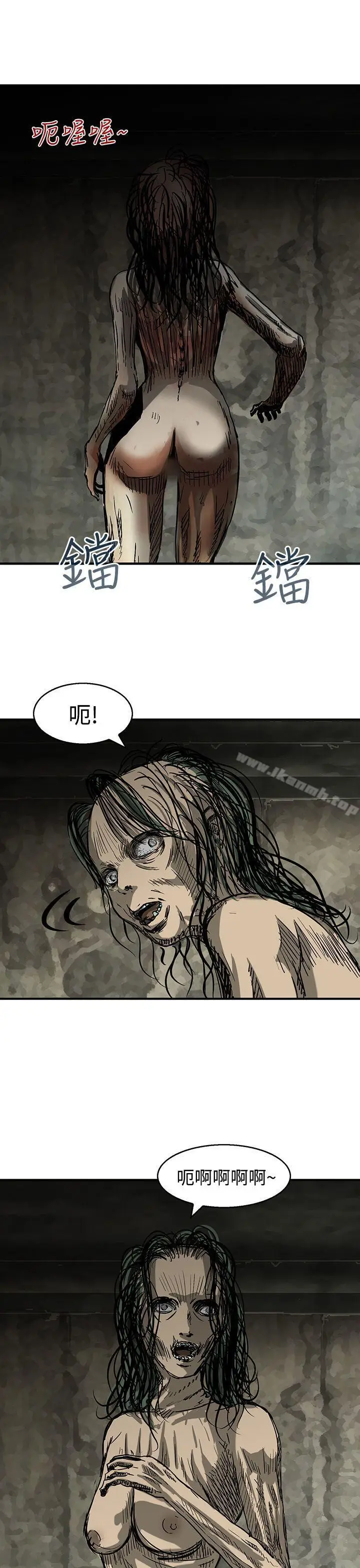 漫画《猪圈》第22话第19张图