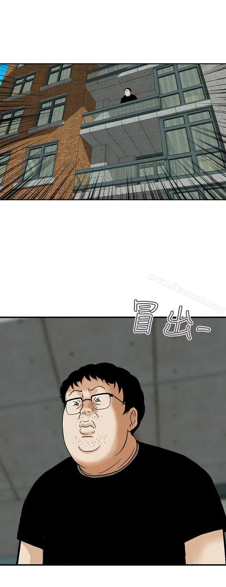 漫画《猪圈》第22话第6张图