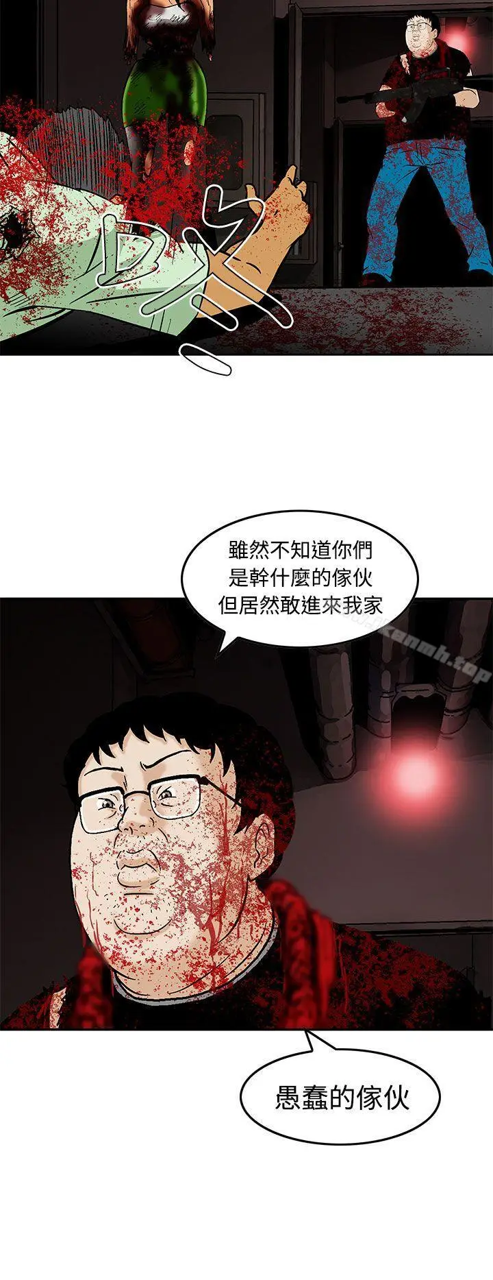 漫画《猪圈》第25话第16张图