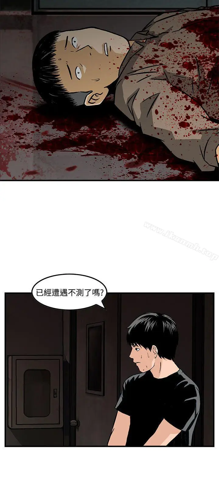 漫画《猪圈》第25话第18张图