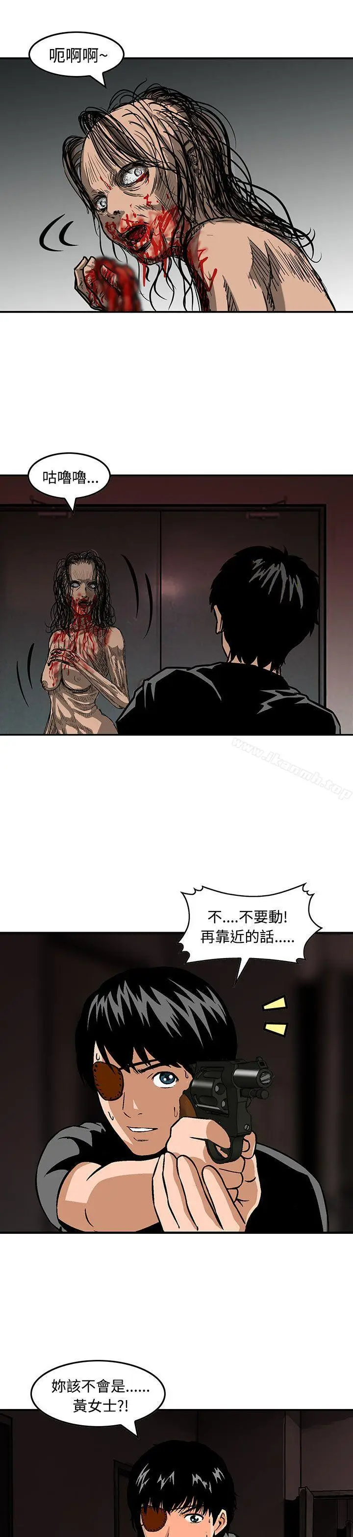 漫画《猪圈》第25话第19张图