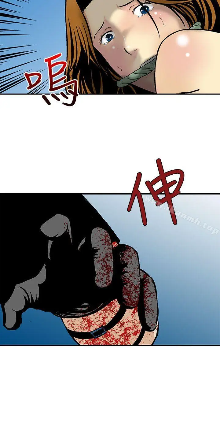 漫画《猪圈》第9话第18张图