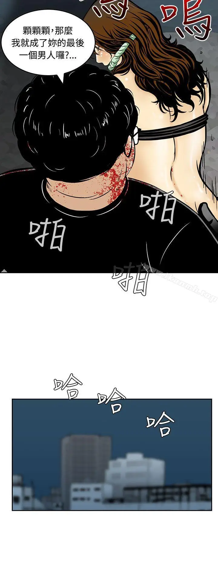 漫画《猪圈》第9话第22张图