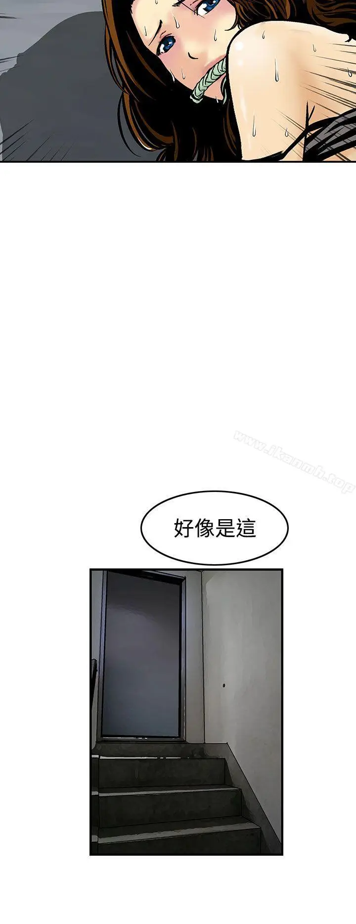 漫画《猪圈》第10话第10张图