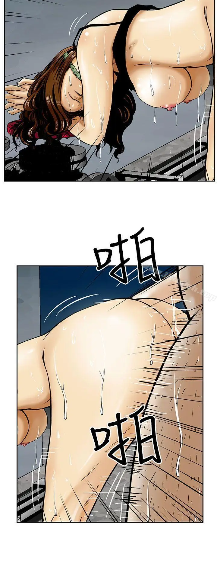 漫画《猪圈》第10话第2张图