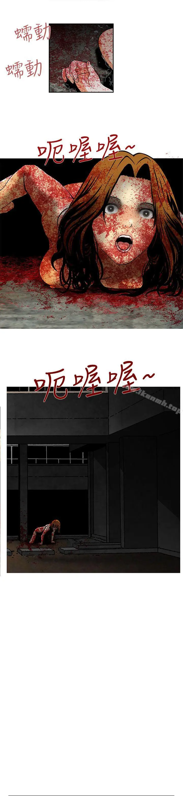 漫画《猪圈》第10话第23张图