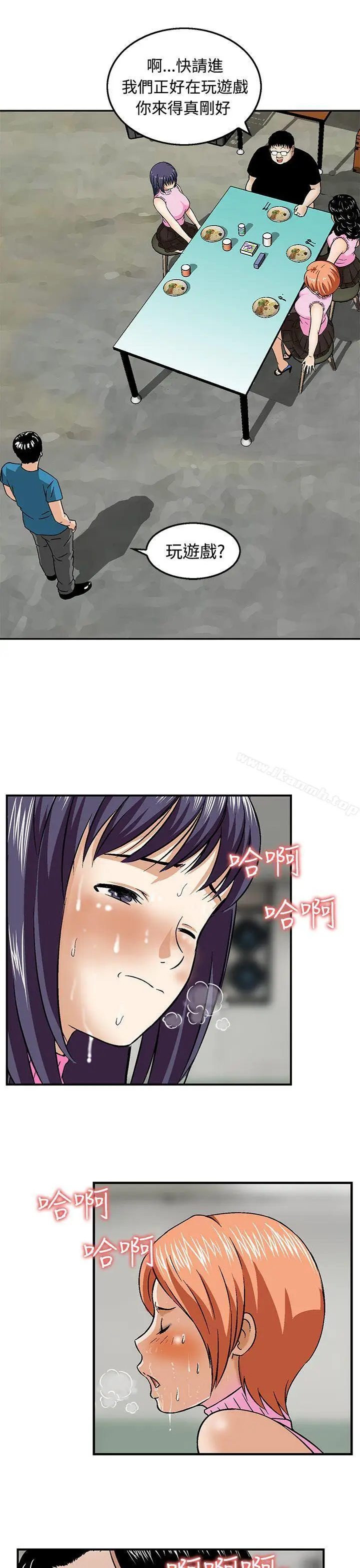 漫画《猪圈》第12话第3张图