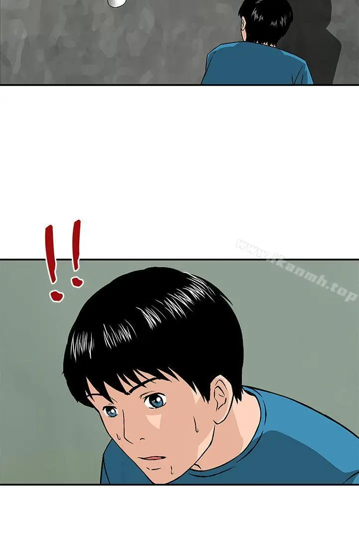 漫画《猪圈》第12话第6张图