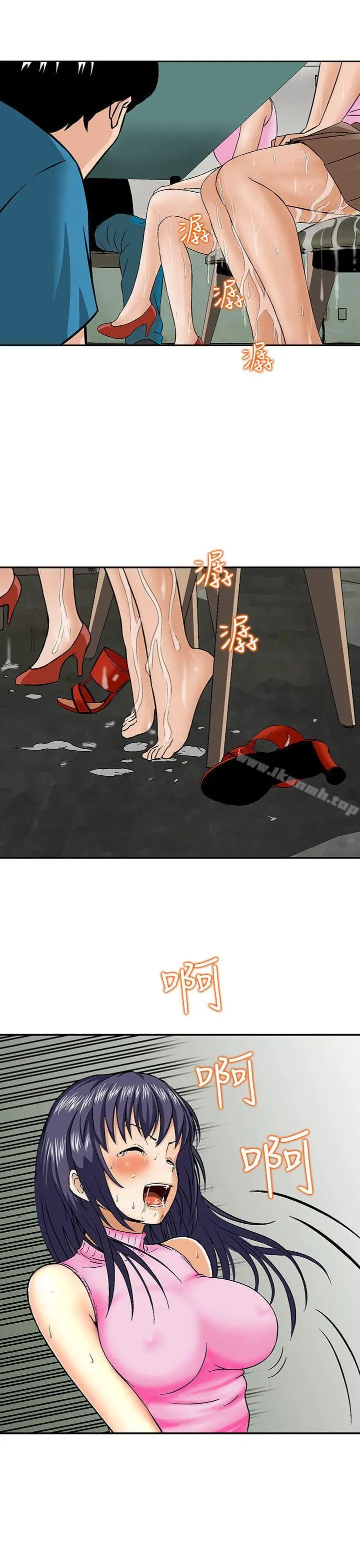 漫画《猪圈》第12话第7张图