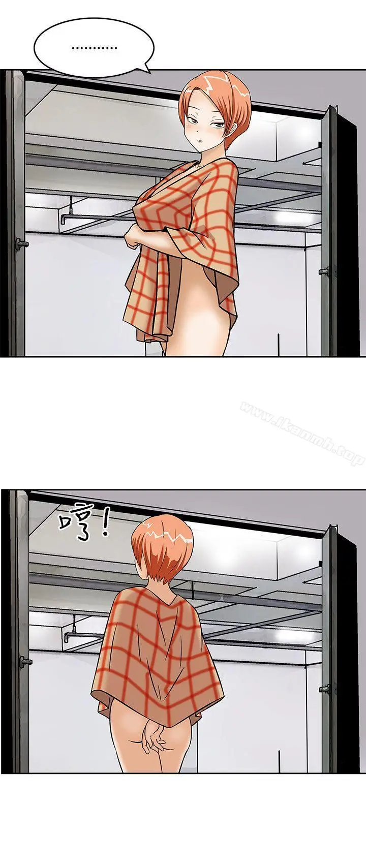 漫画《猪圈》第5话第16张图