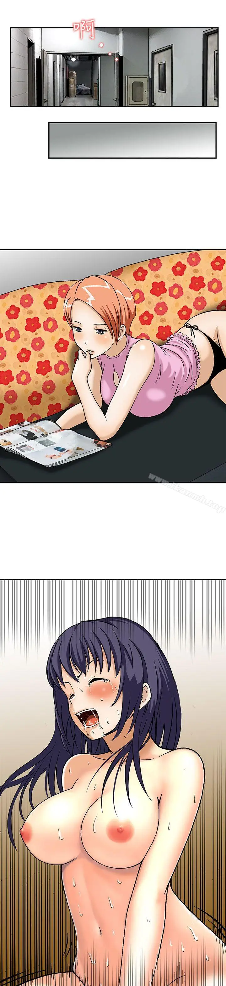 漫画《猪圈》第5话第17张图