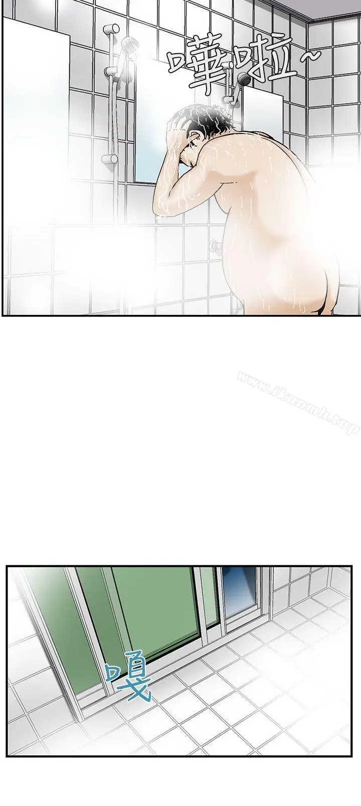漫画《猪圈》第5话第6张图