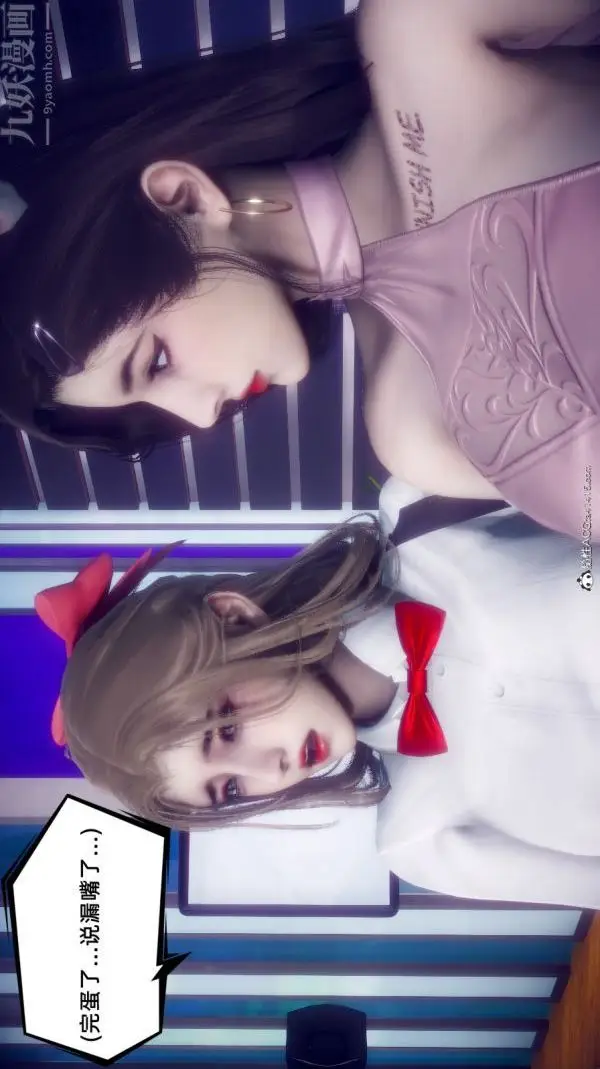 漫画《陈乔安传》番外06完第30张图
