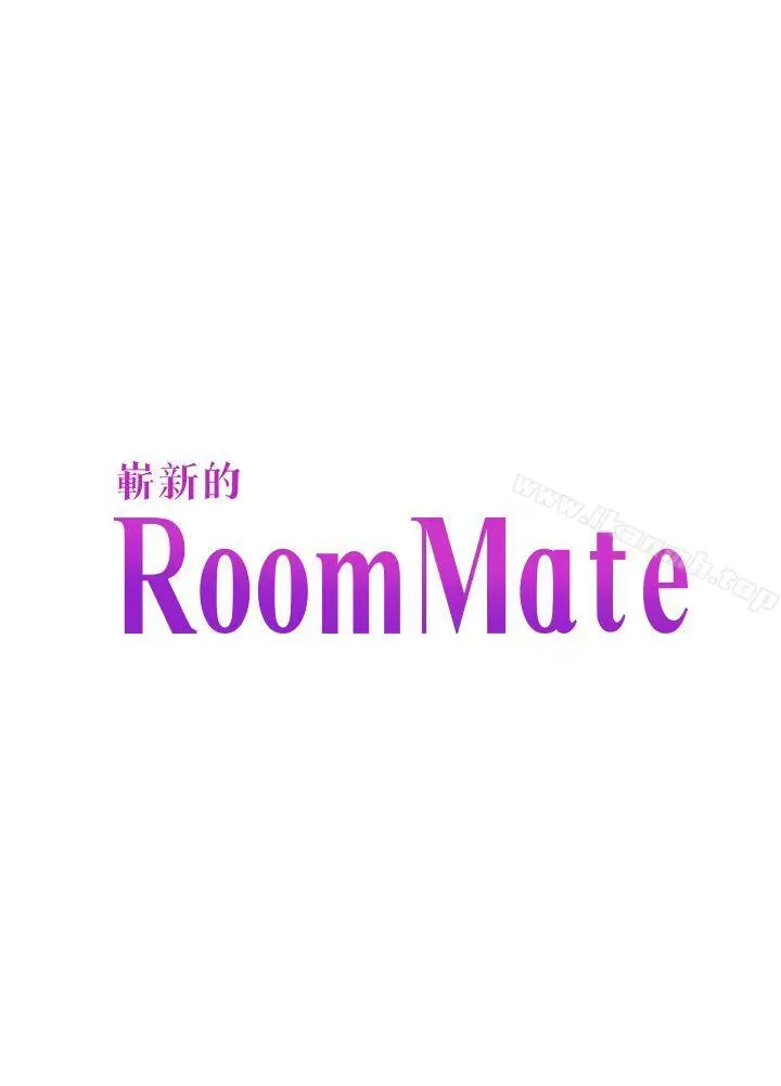 漫画《Roommate》第97话第4张图