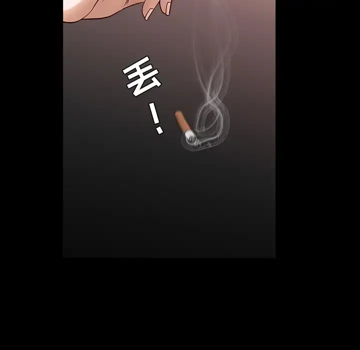 漫画《邻居》第32话第86张图