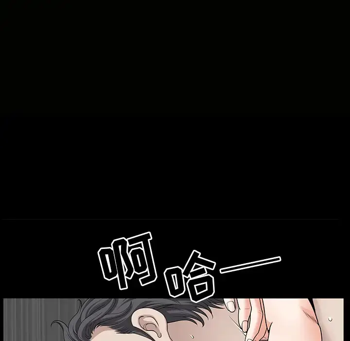 漫画《邻居》第33话第11张图