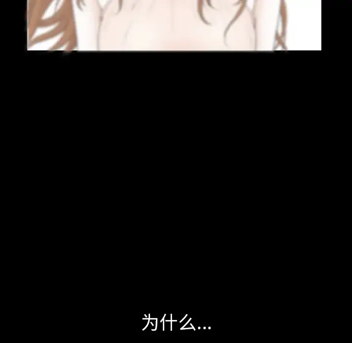 漫画《邻居》第33话第124张图
