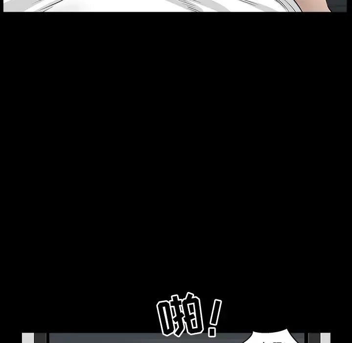 漫画《邻居》第33话第14张图