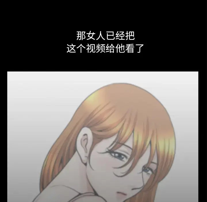 漫画《邻居》第33话第22张图