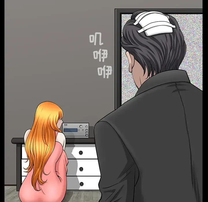 漫画《邻居》第45话第100张图