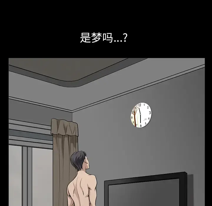 漫画《邻居》第34话第109张图