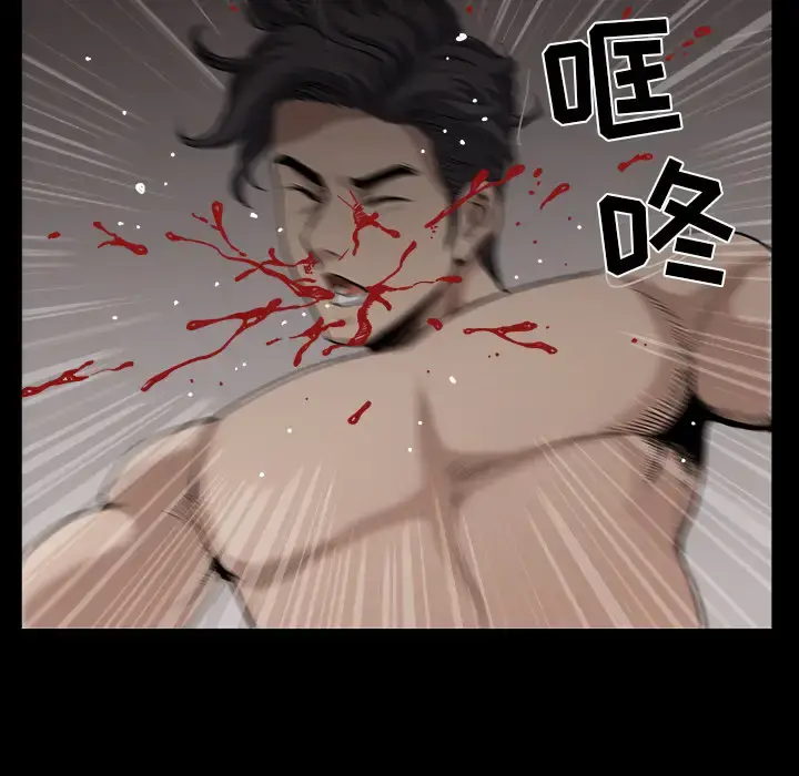 漫画《邻居》第34话第18张图