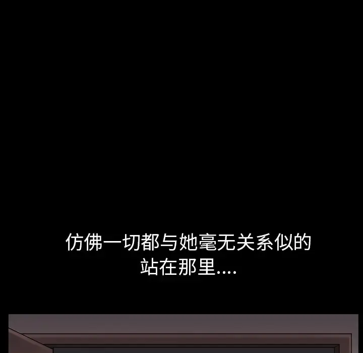 漫画《邻居》第34话第31张图