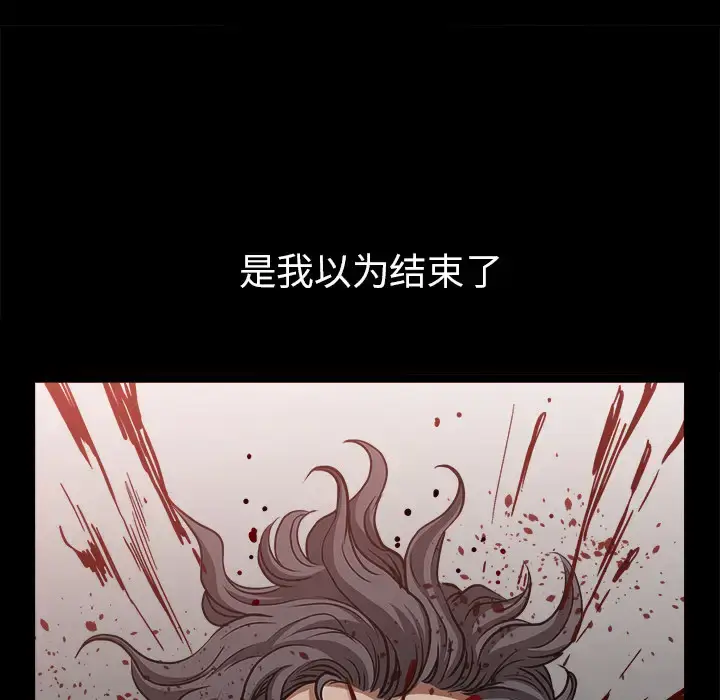 漫画《邻居》第34话第47张图