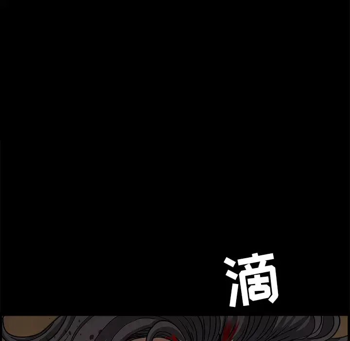 漫画《邻居》第34话第49张图