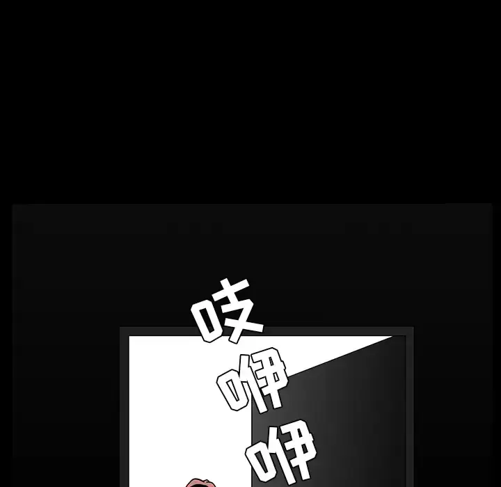 漫画《邻居》第35话第125张图