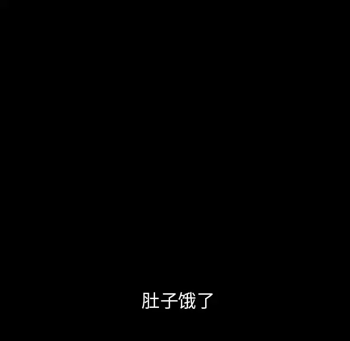 漫画《邻居》第35话第45张图