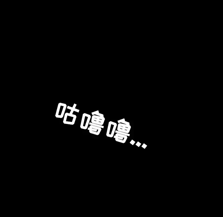 漫画《邻居》第35话第46张图