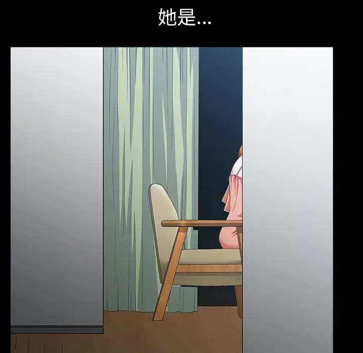 漫画《邻居》第31话第139张图