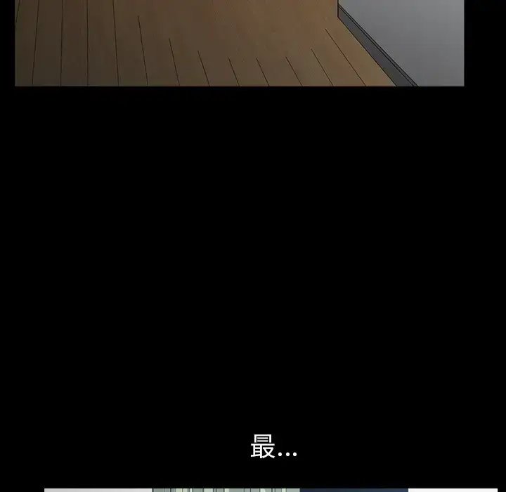 漫画《邻居》第31话第140张图