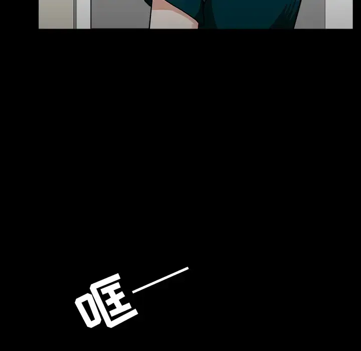 漫画《邻居》第31话第34张图