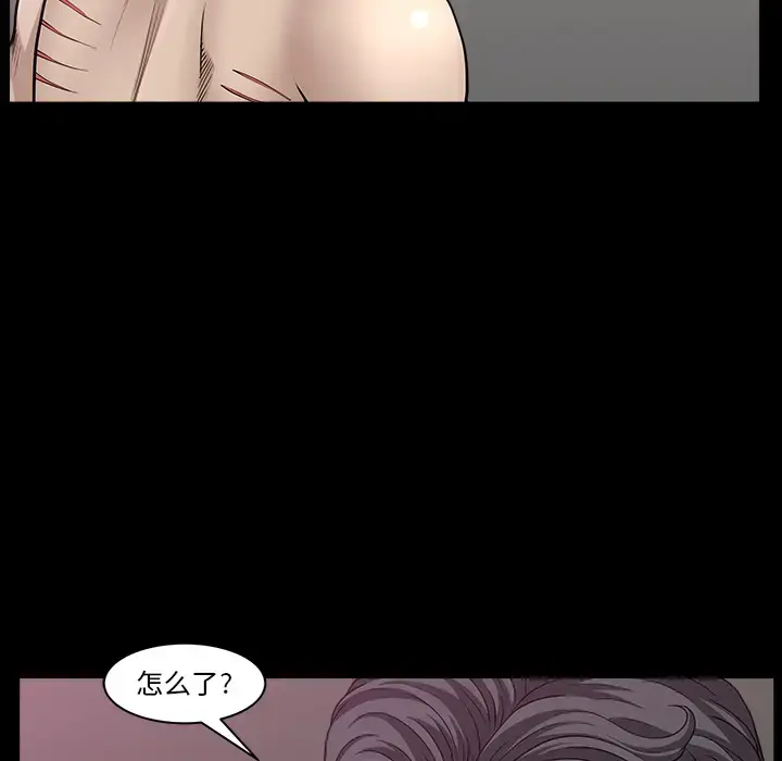 漫画《邻居》第31话第95张图