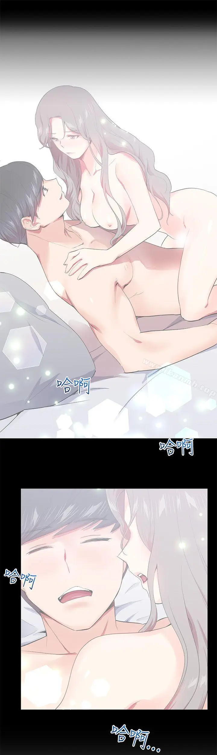 漫画《我的秘密炮友》第15话第11张图