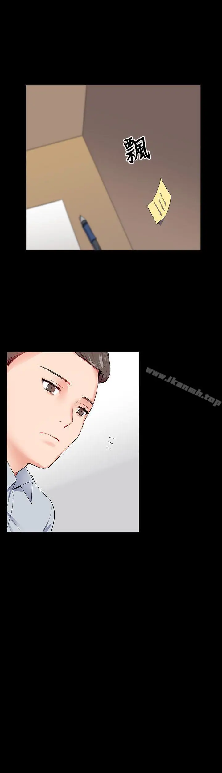 漫画《我的秘密炮友》第15话第31张图