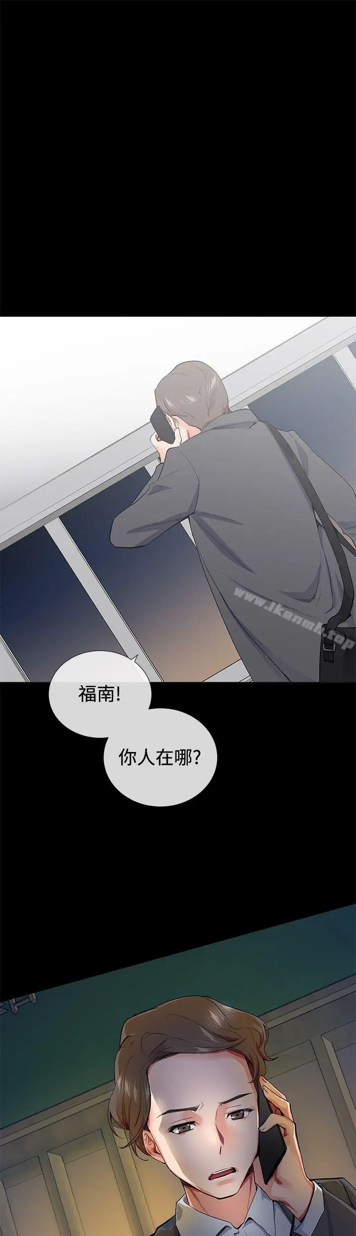 漫画《我的秘密炮友》第15话第35张图