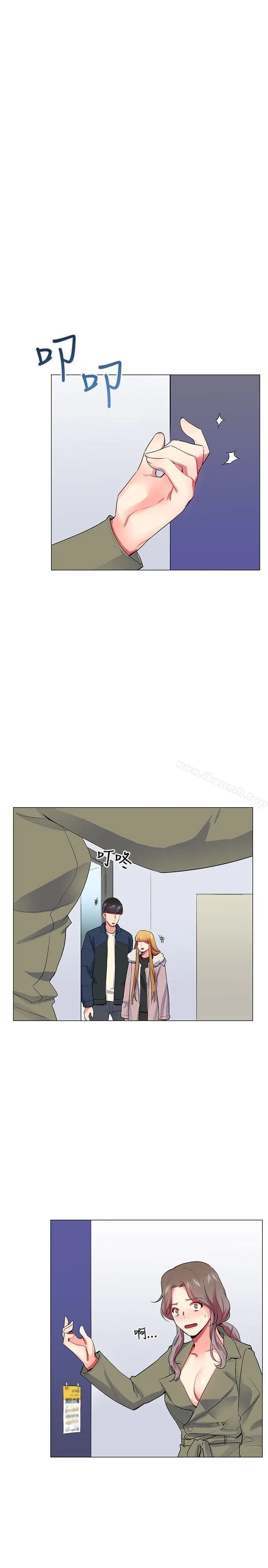 漫画《我的秘密炮友》第22话第11张图