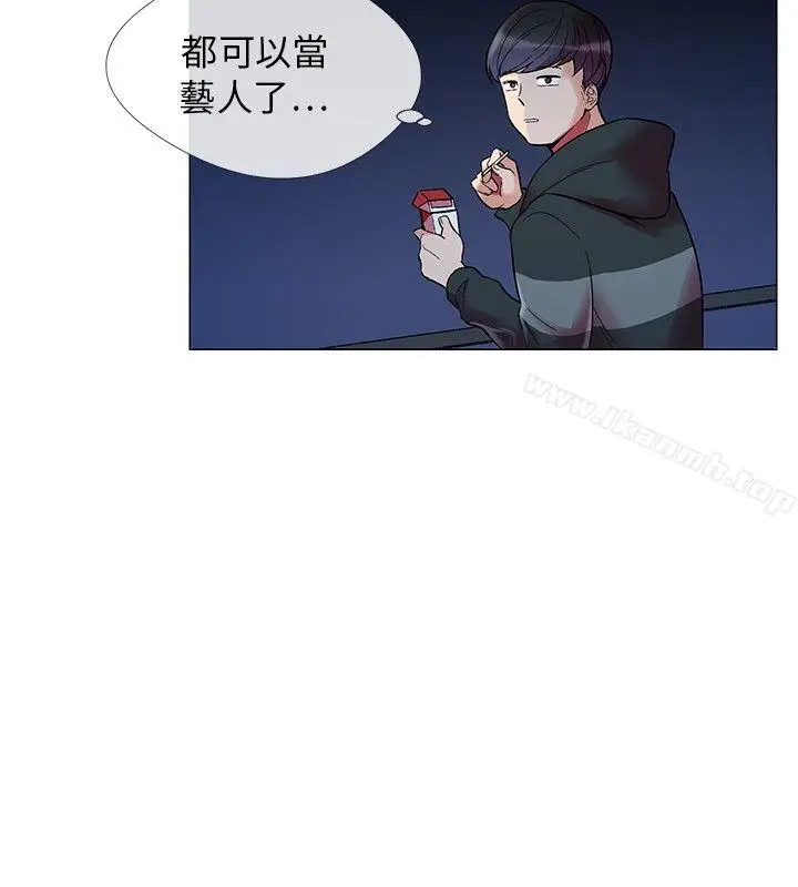 漫画《我的秘密炮友》第1话第22张图