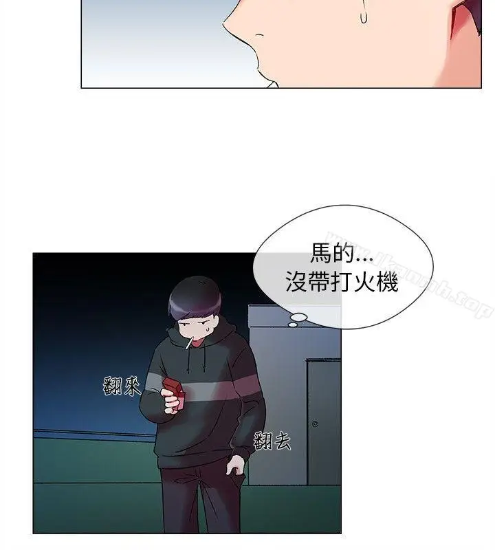 漫画《我的秘密炮友》第1话第24张图