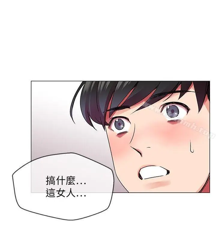 漫画《我的秘密炮友》第1话第28张图