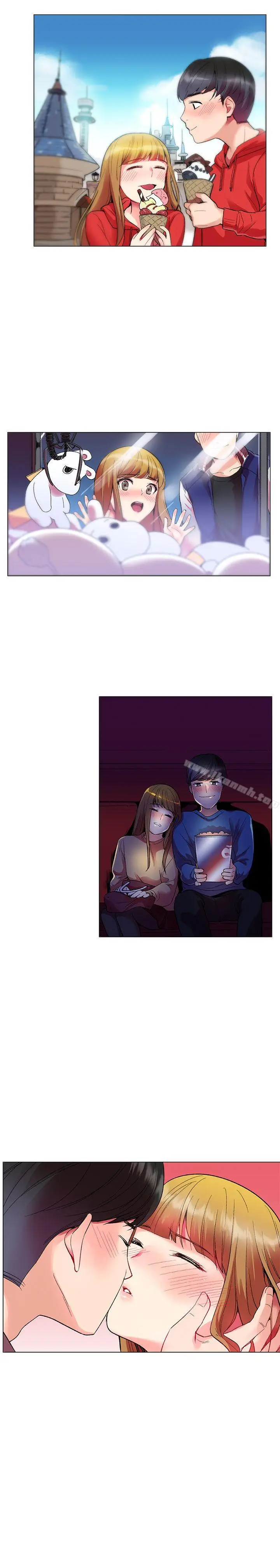 漫画《我的秘密炮友》第1话第5张图