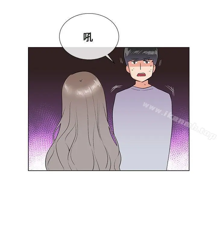 漫画《我的秘密炮友》第6话第6张图