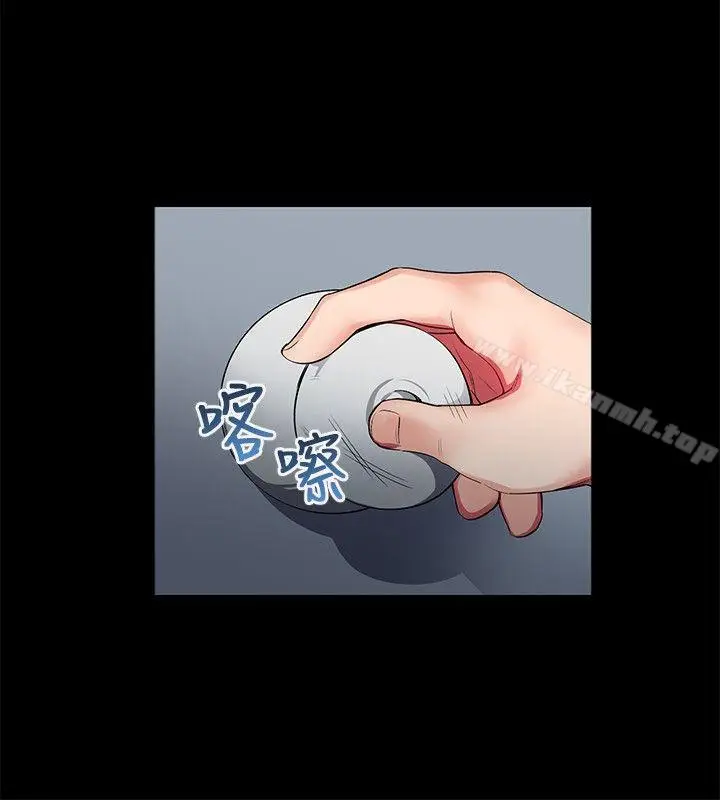 漫画《我的秘密炮友》第7话第12张图