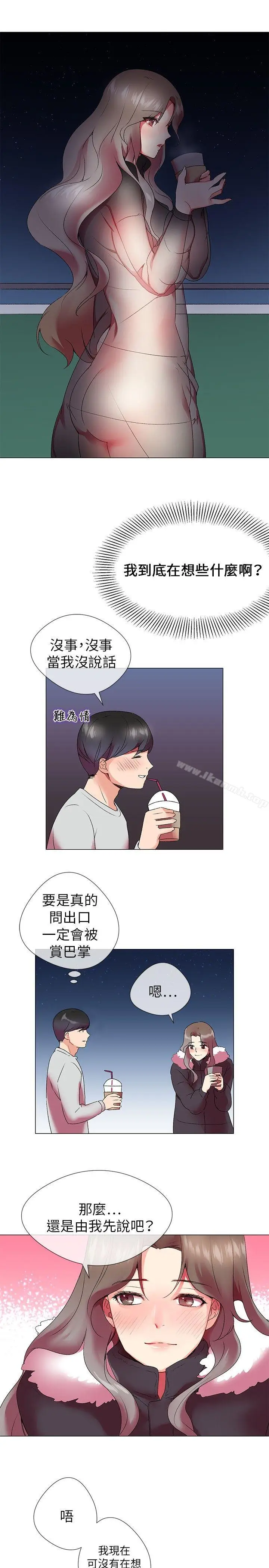 漫画《我的秘密炮友》第3话第22张图