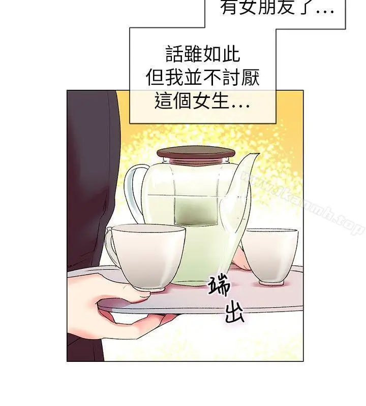 漫画《我的秘密炮友》第3话第27张图
