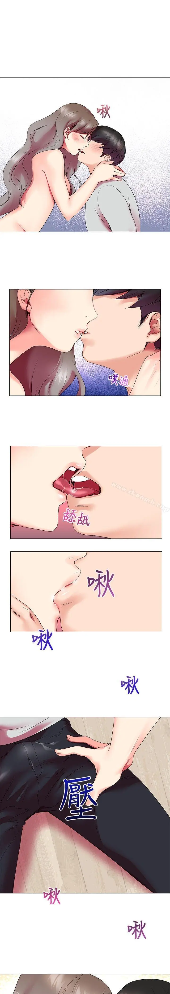 漫画《我的秘密炮友》第3话第32张图
