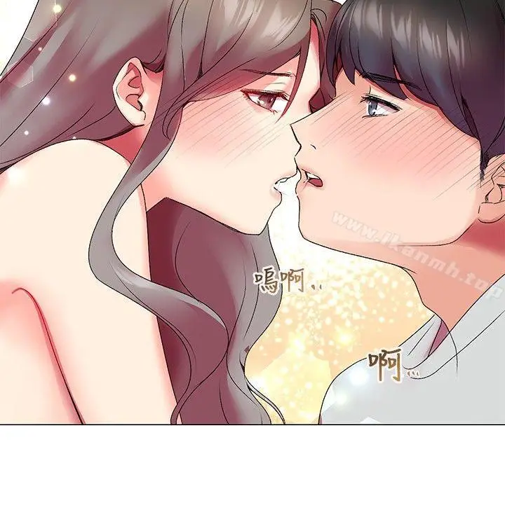 漫画《我的秘密炮友》第3话第33张图